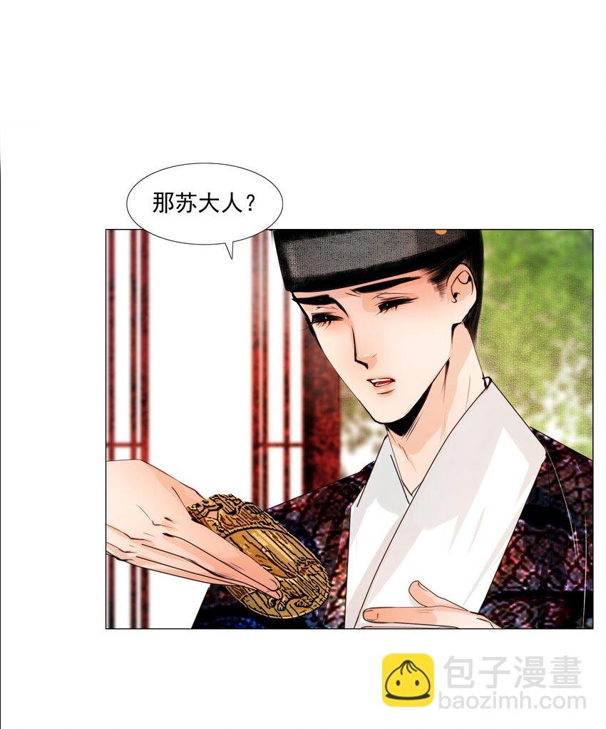 057 死马当活马医