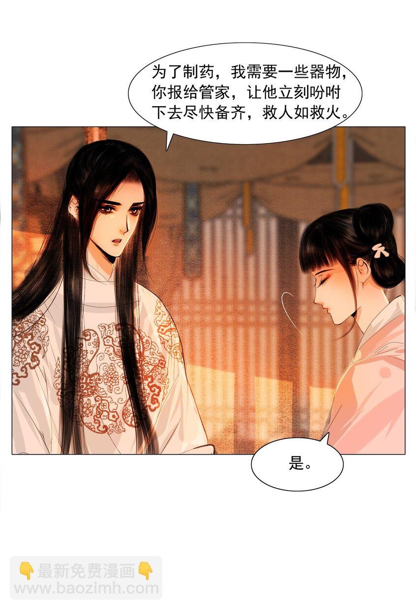 057 死马当活马医