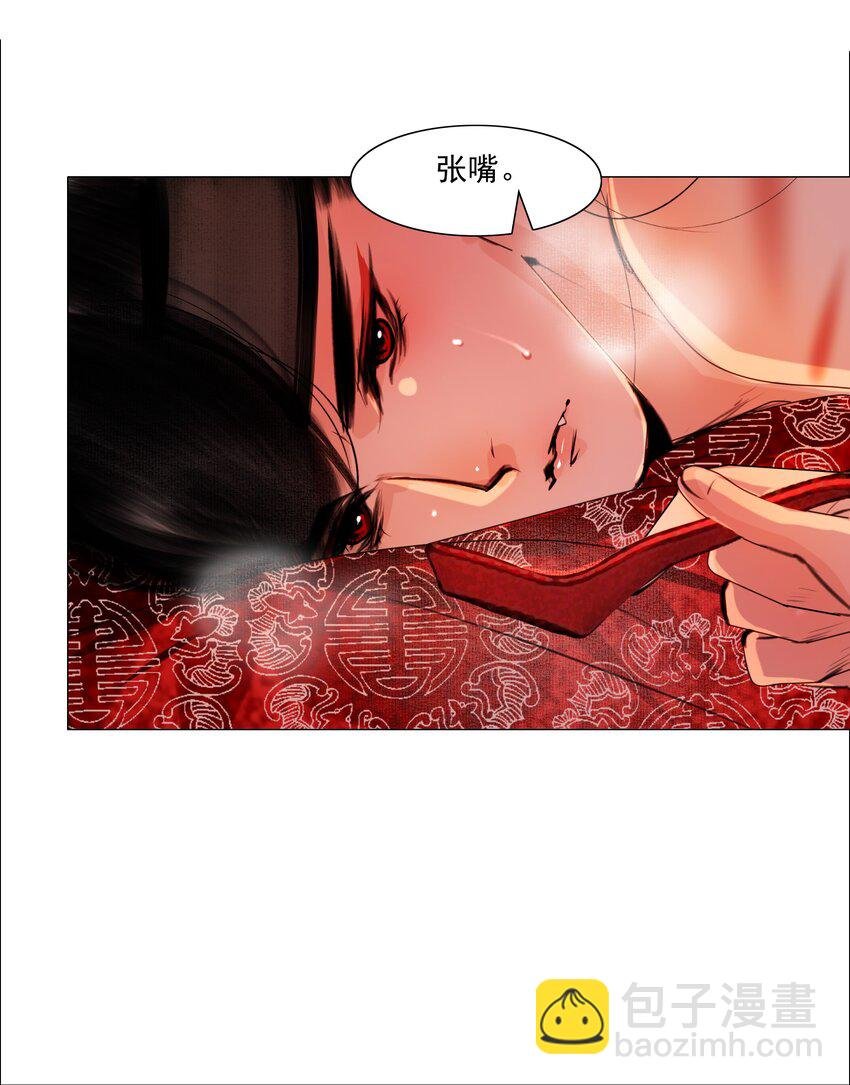 058 与你厮缠到死！