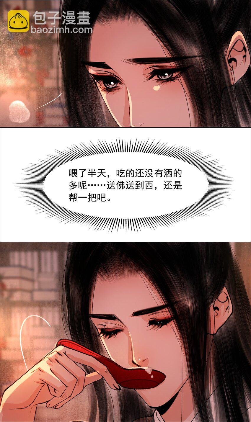 058 与你厮缠到死！