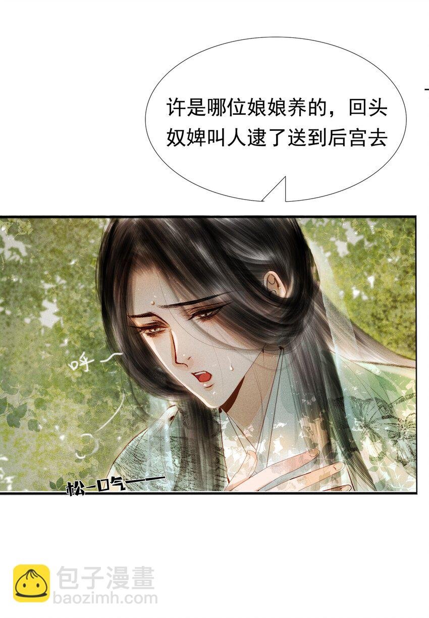 006 放心，我会喂饱你