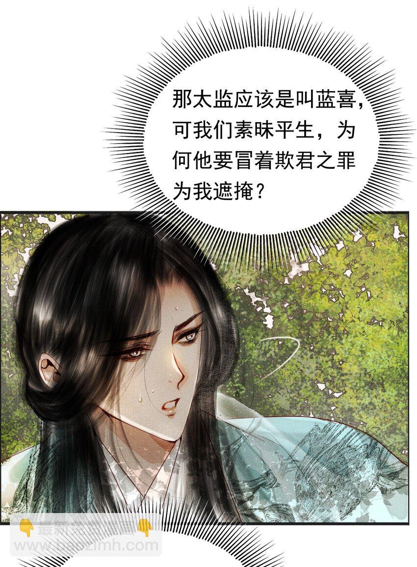 006 放心，我会喂饱你