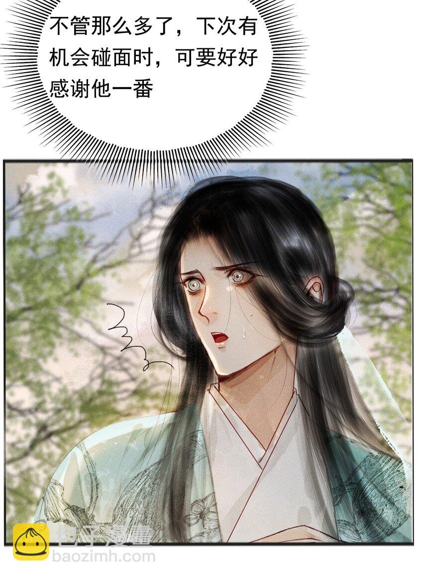 006 放心，我会喂饱你
