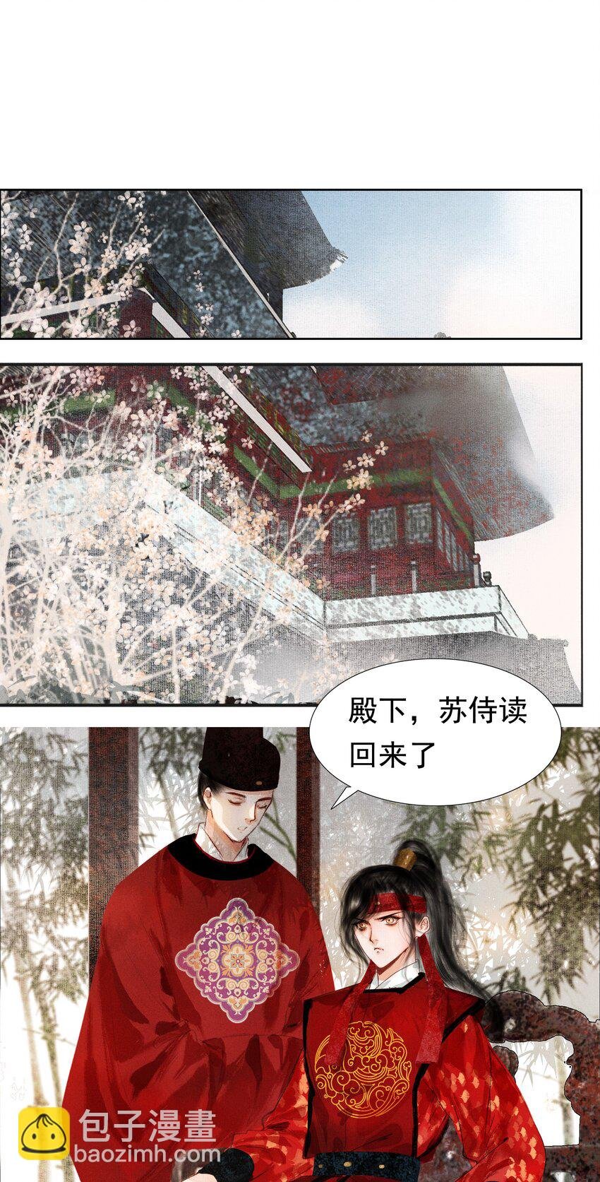 006 放心，我会喂饱你