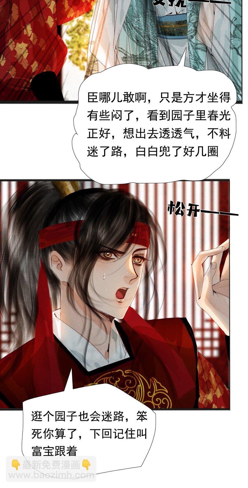 006 放心，我会喂饱你