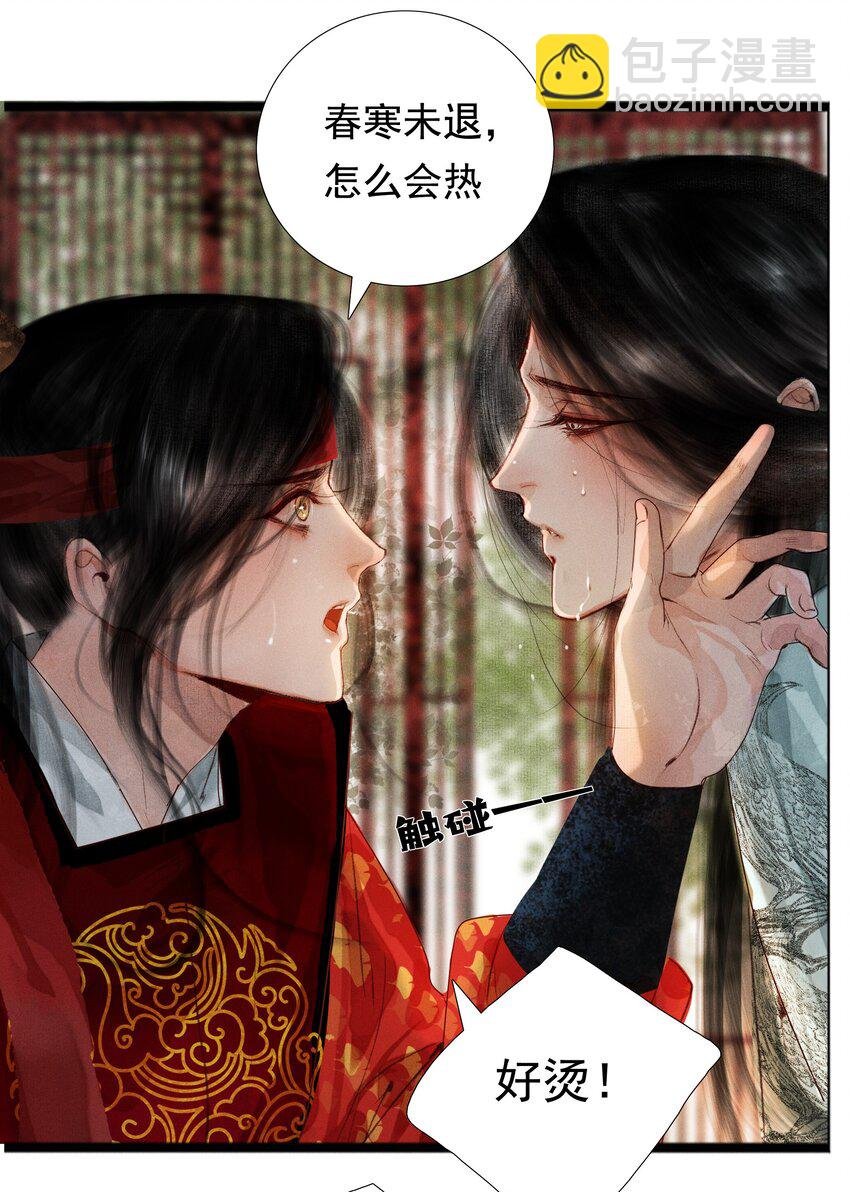 006 放心，我会喂饱你
