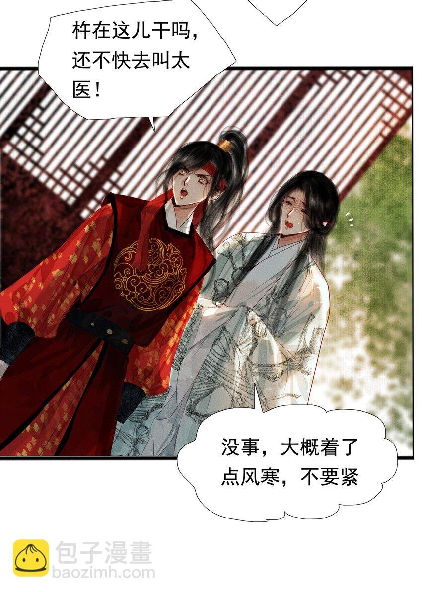 006 放心，我会喂饱你