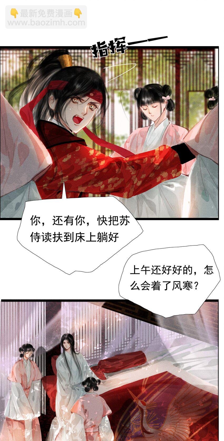 006 放心，我会喂饱你