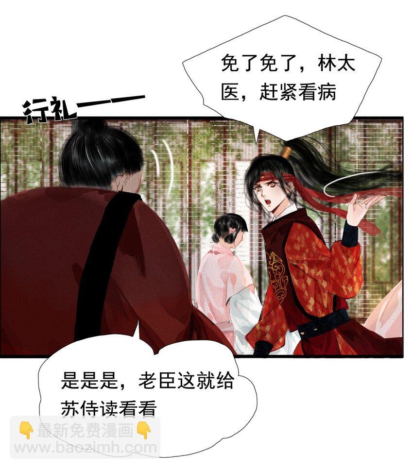 006 放心，我会喂饱你