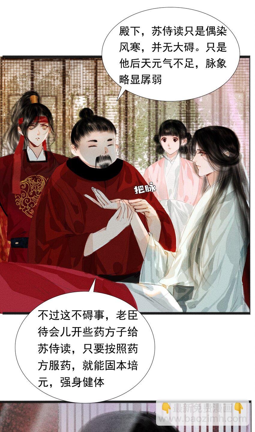 006 放心，我会喂饱你