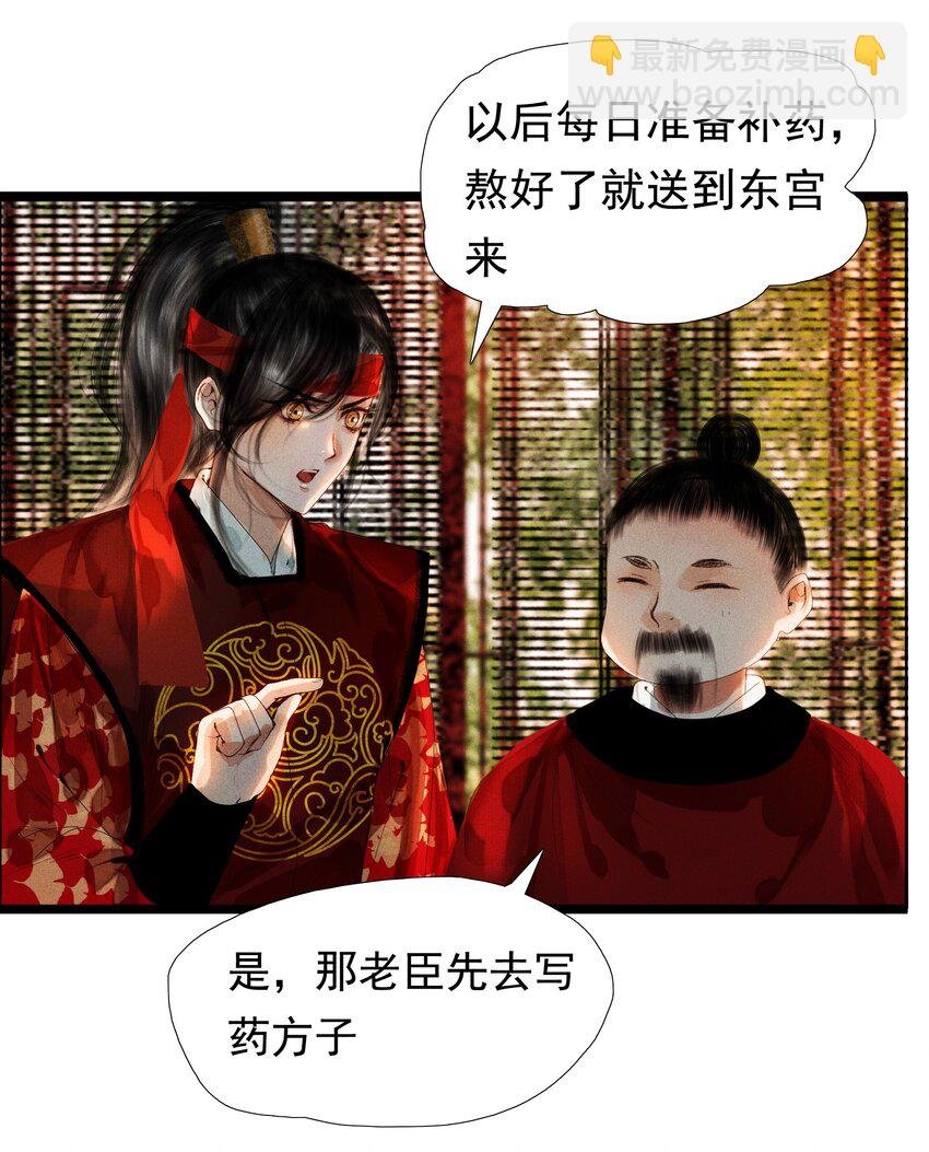 006 放心，我会喂饱你