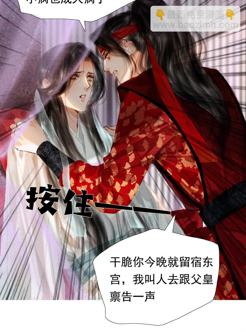 006 放心，我会喂饱你