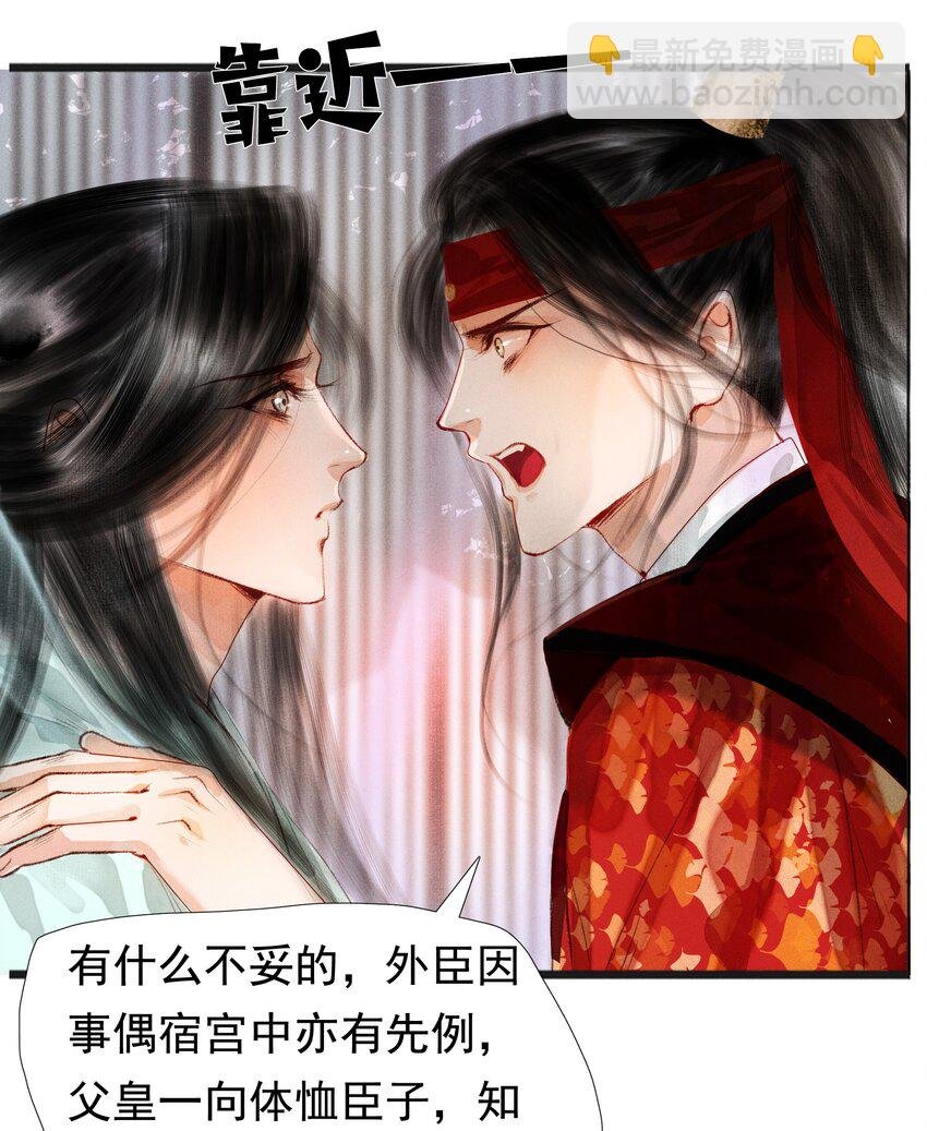 006 放心，我会喂饱你