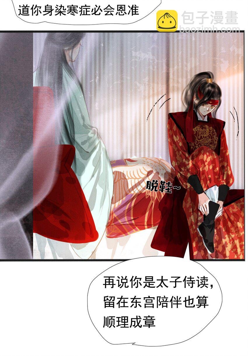 006 放心，我会喂饱你