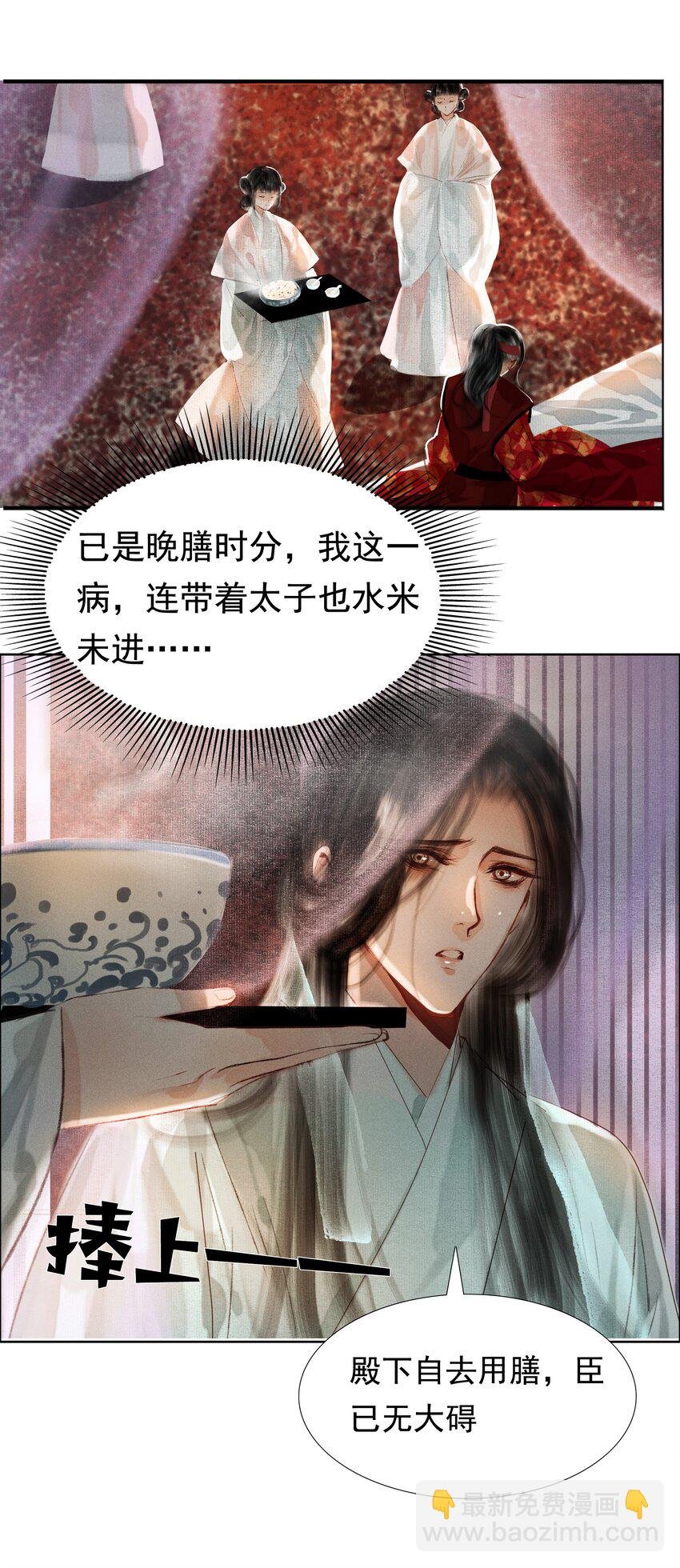 006 放心，我会喂饱你