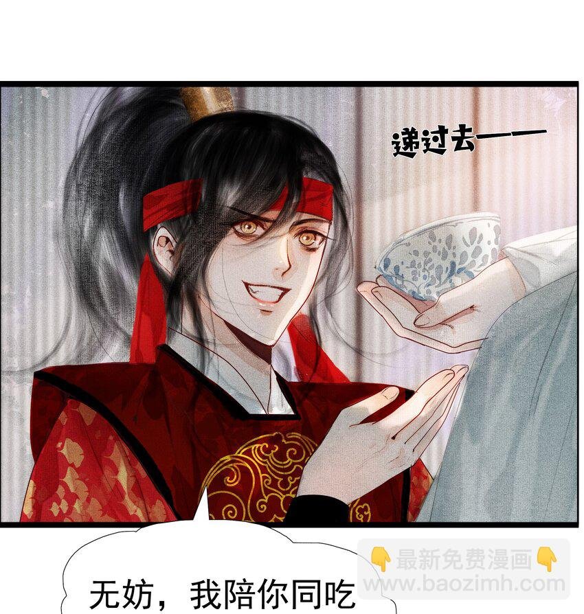 006 放心，我会喂饱你