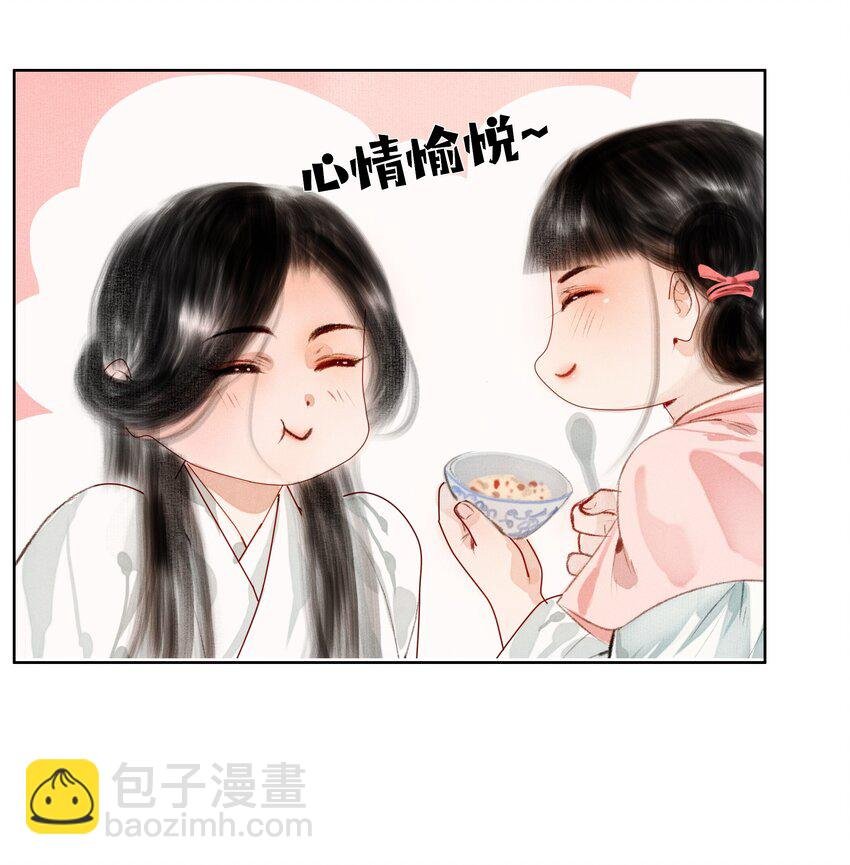 006 放心，我会喂饱你