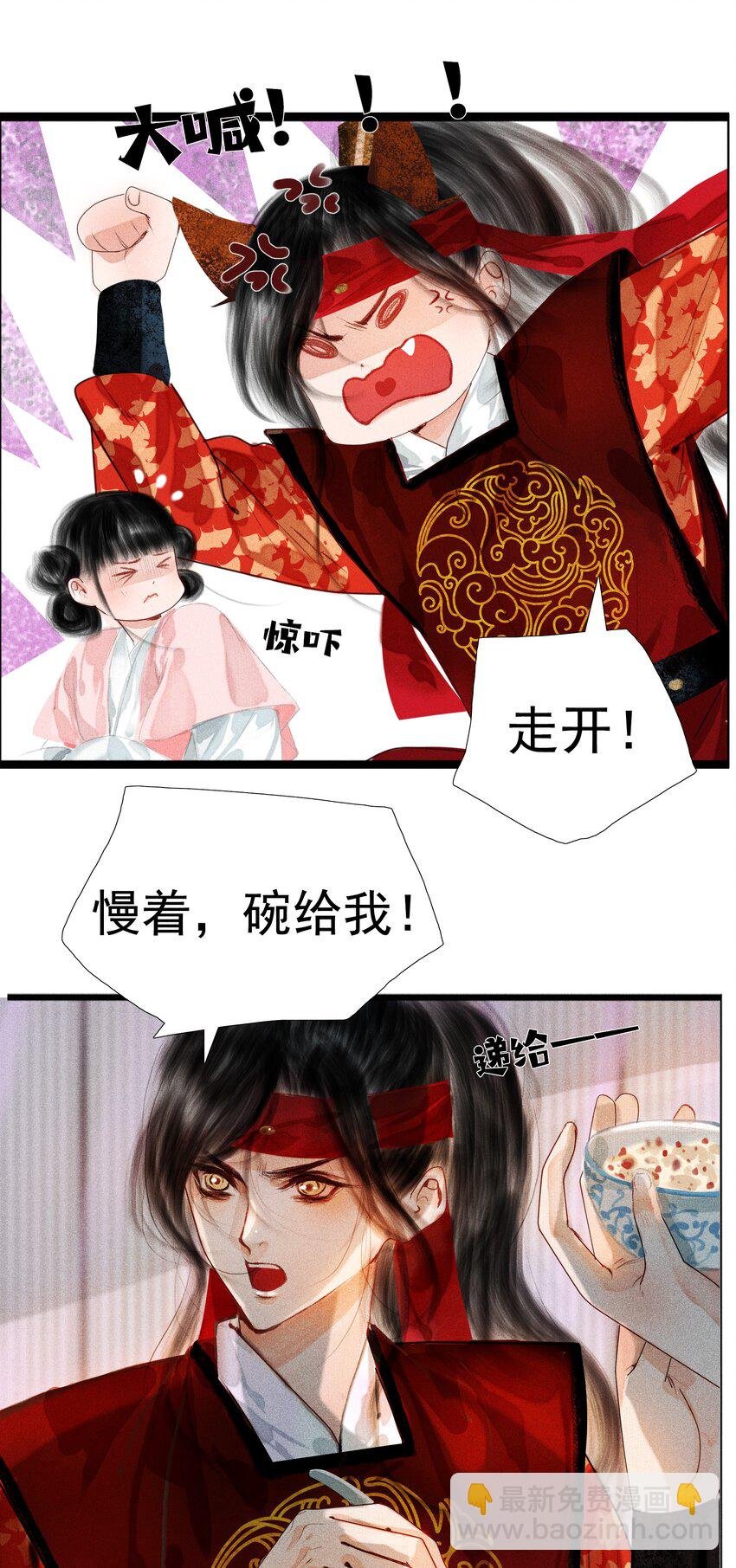 006 放心，我会喂饱你