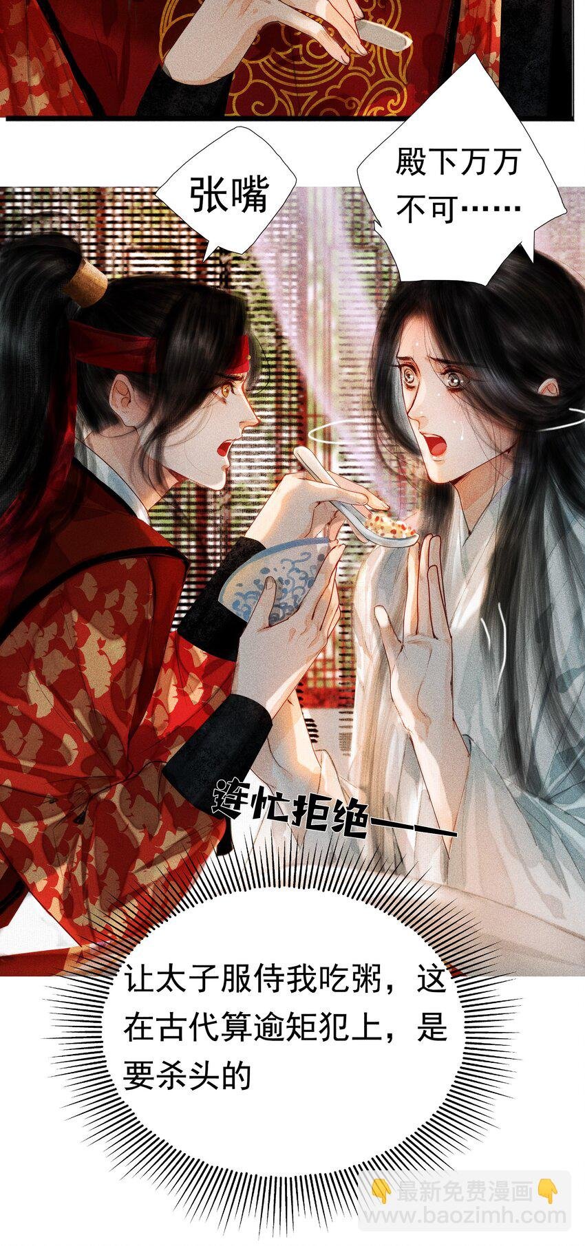 006 放心，我会喂饱你