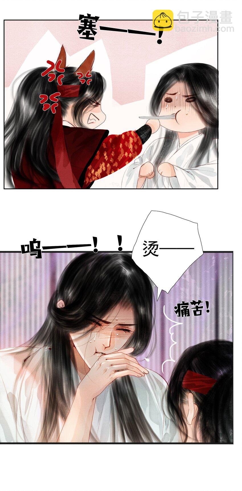 006 放心，我会喂饱你