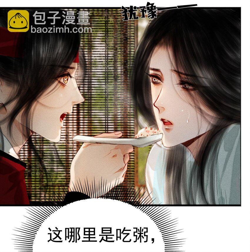 006 放心，我会喂饱你
