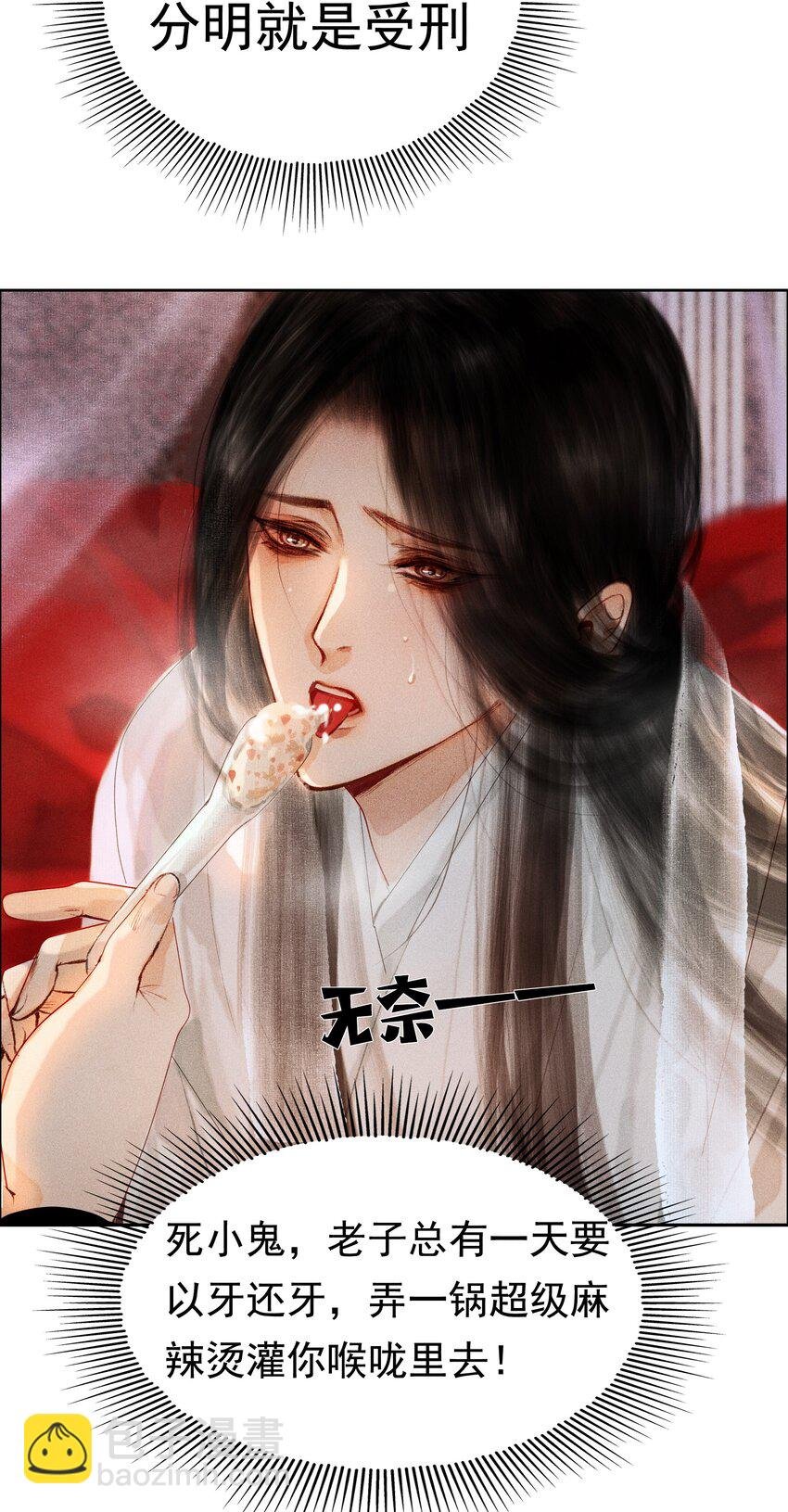 006 放心，我会喂饱你