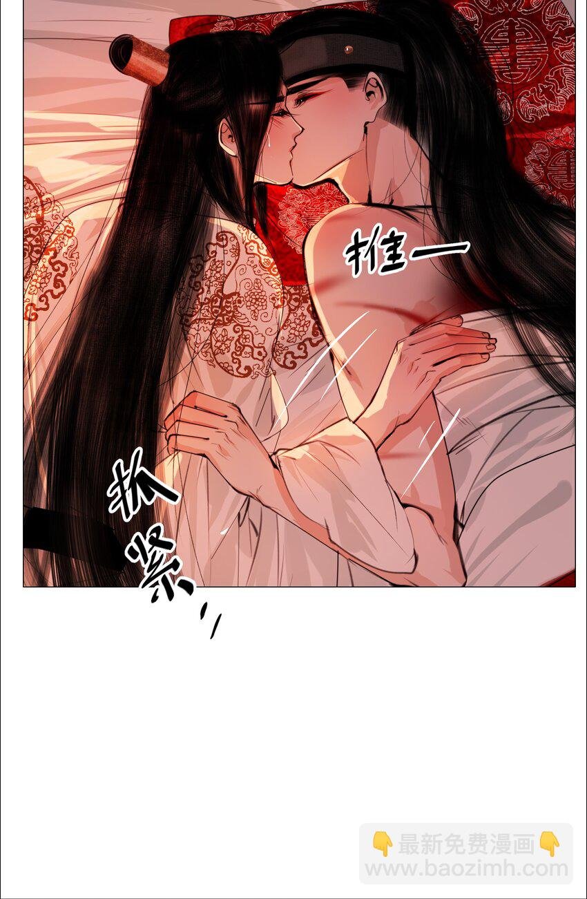 059 亲近可以，亲嘴不行！