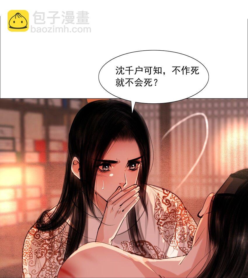 059 亲近可以，亲嘴不行！