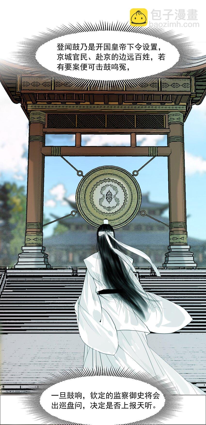 059 亲近可以，亲嘴不行！