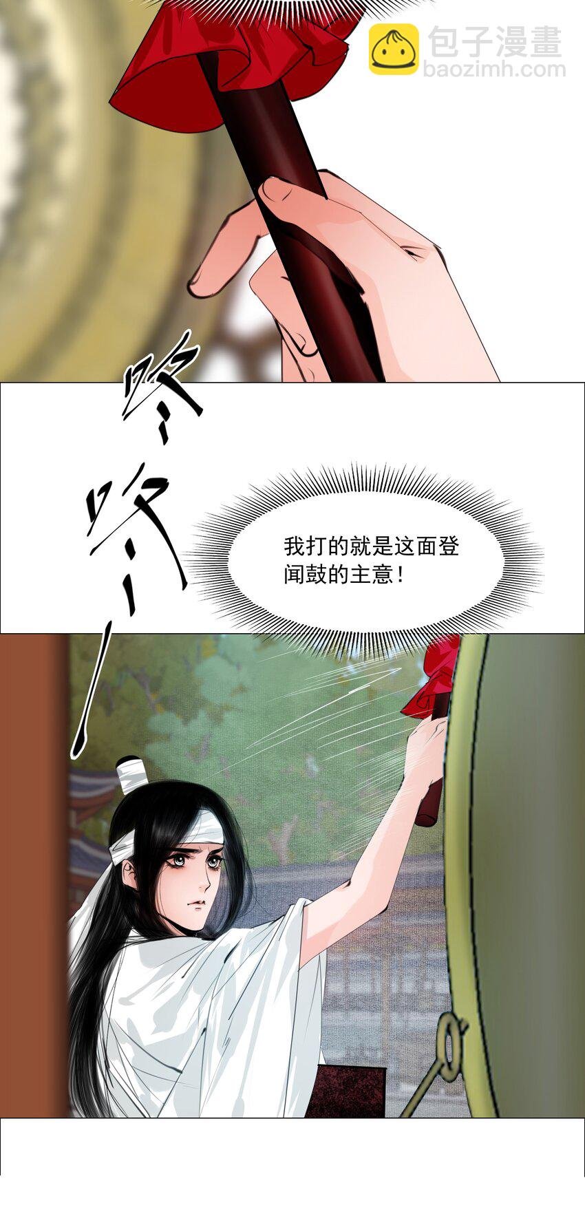 059 亲近可以，亲嘴不行！