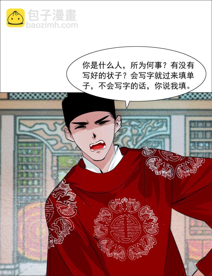059 亲近可以，亲嘴不行！