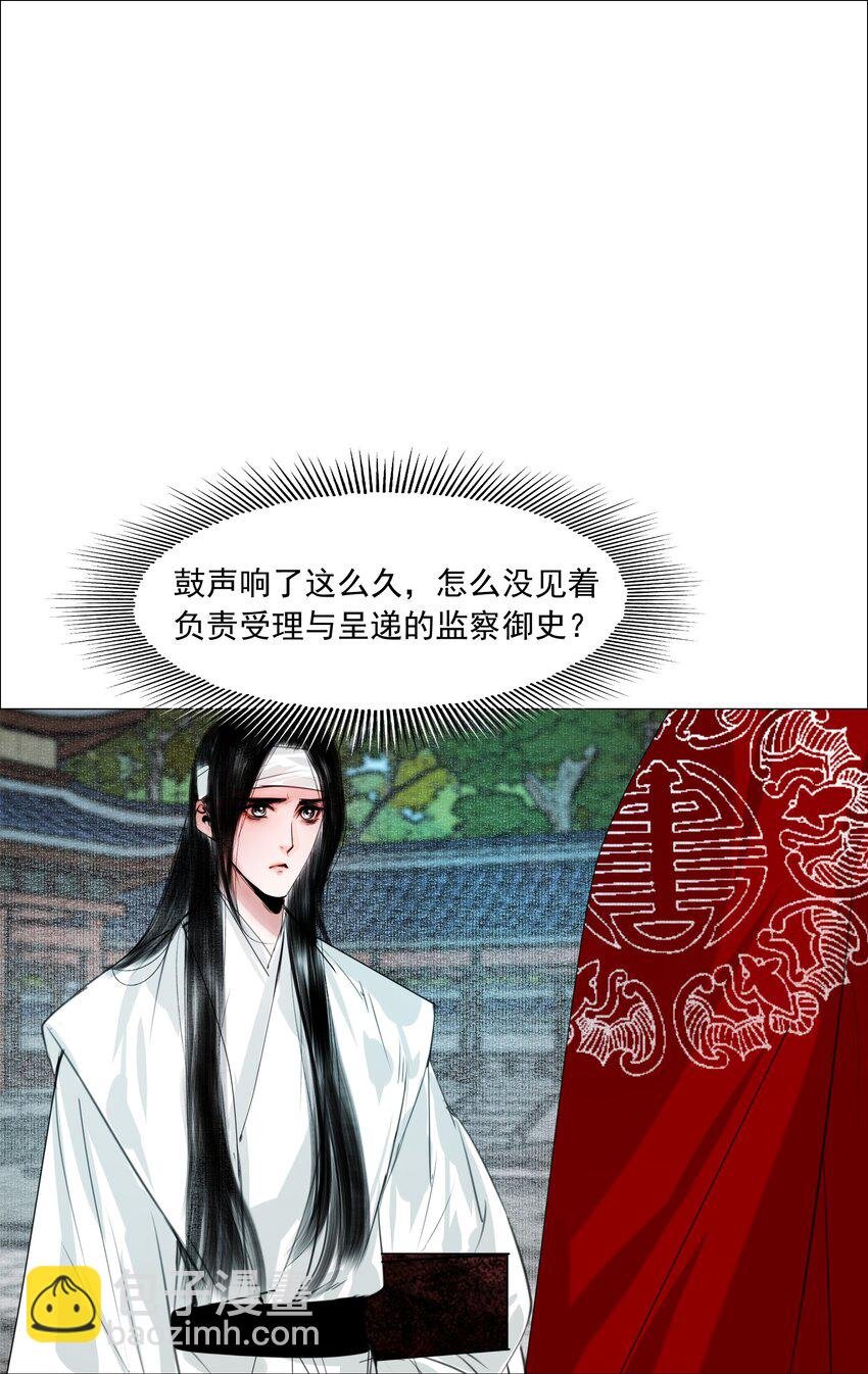 059 亲近可以，亲嘴不行！