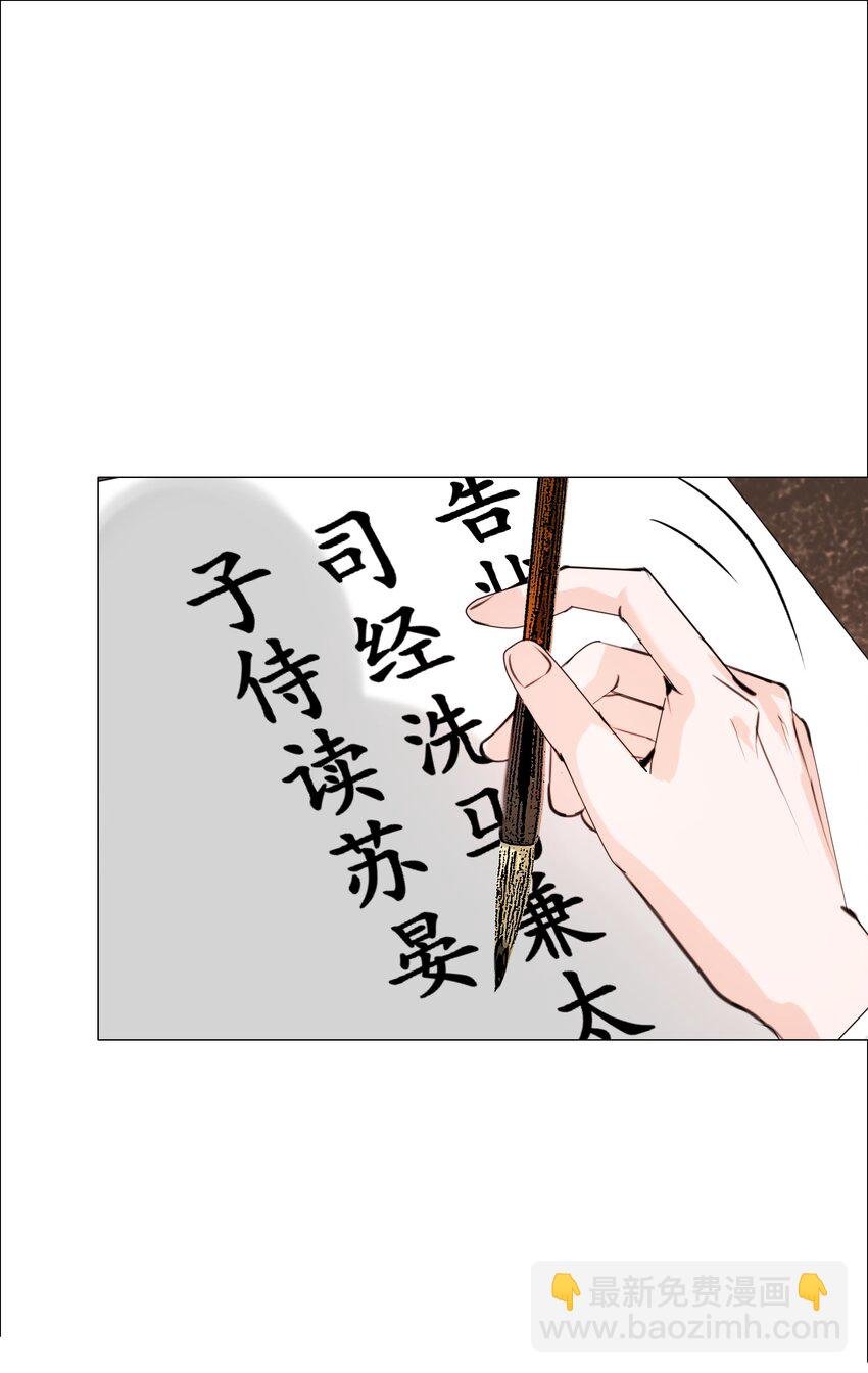 059 亲近可以，亲嘴不行！