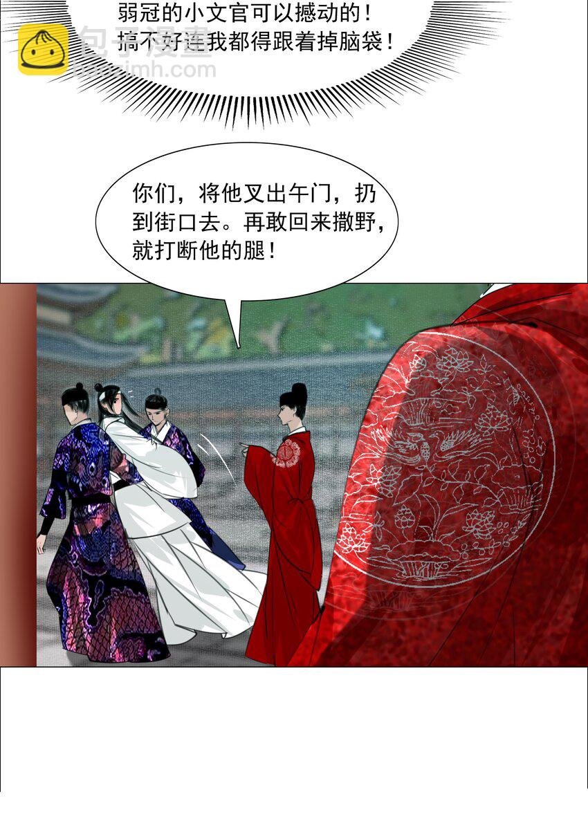 059 亲近可以，亲嘴不行！