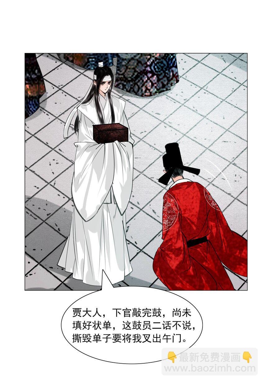 059 亲近可以，亲嘴不行！