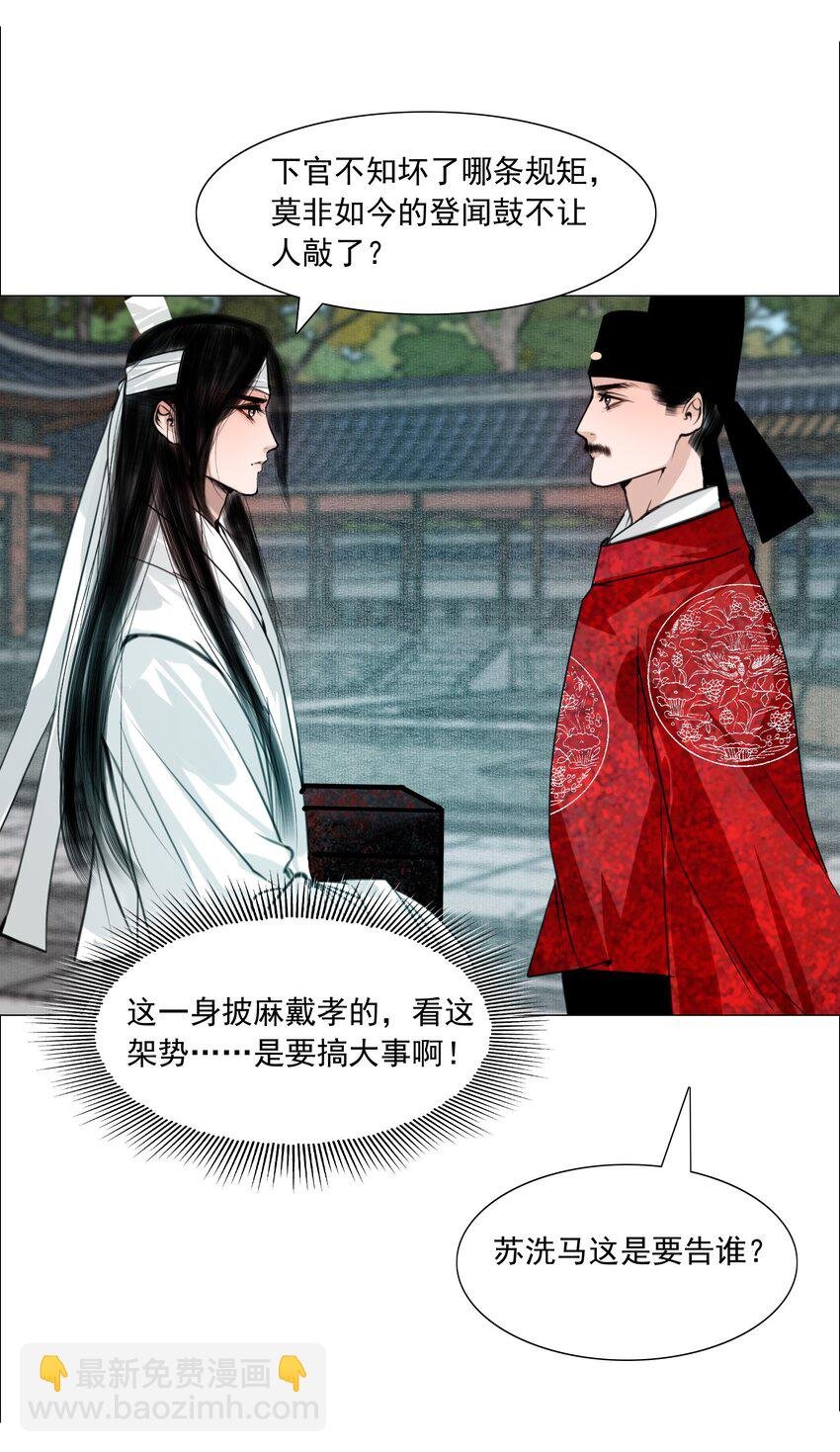 059 亲近可以，亲嘴不行！