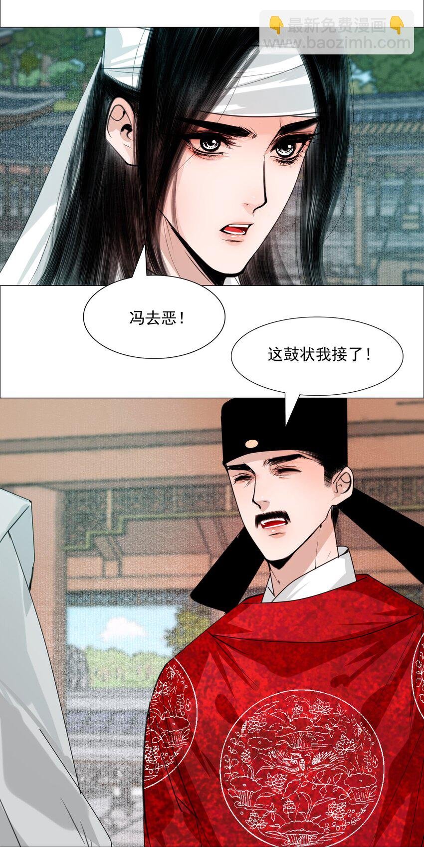 060 他这是要唱大戏啊！