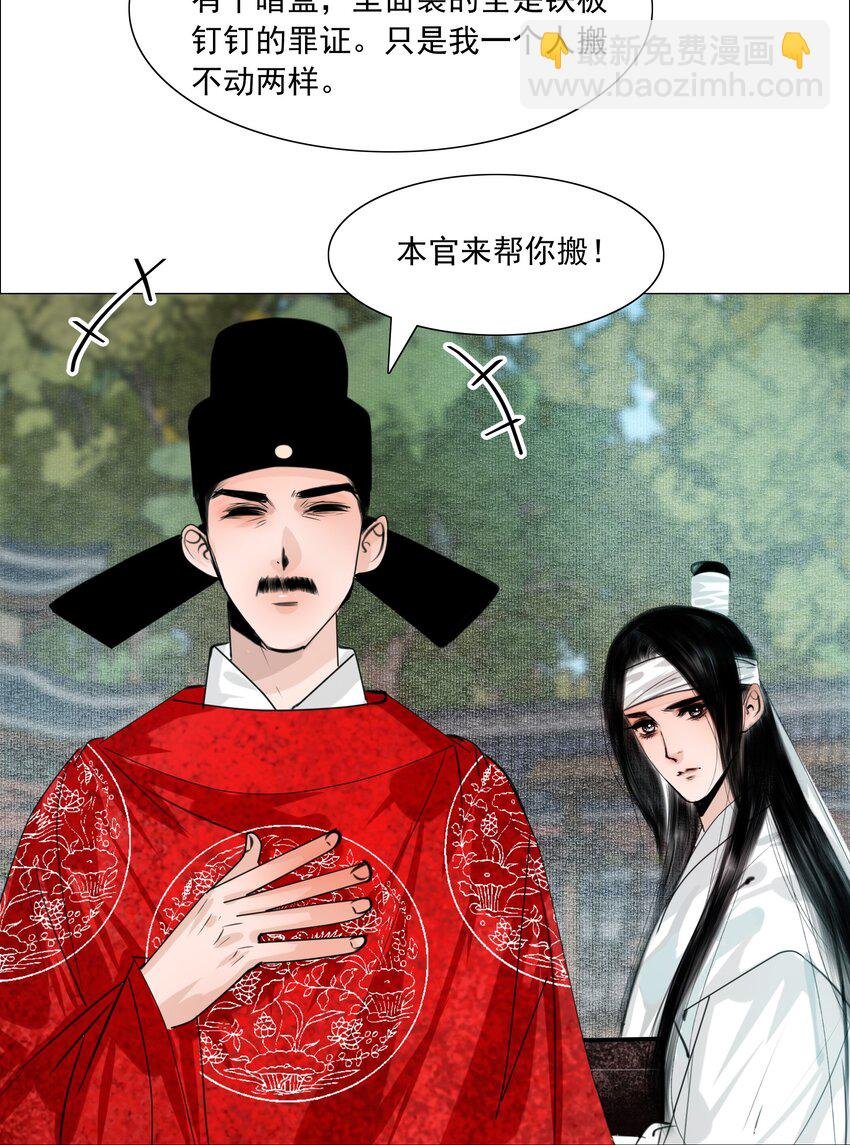 060 他这是要唱大戏啊！