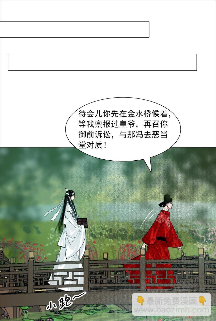 060 他这是要唱大戏啊！