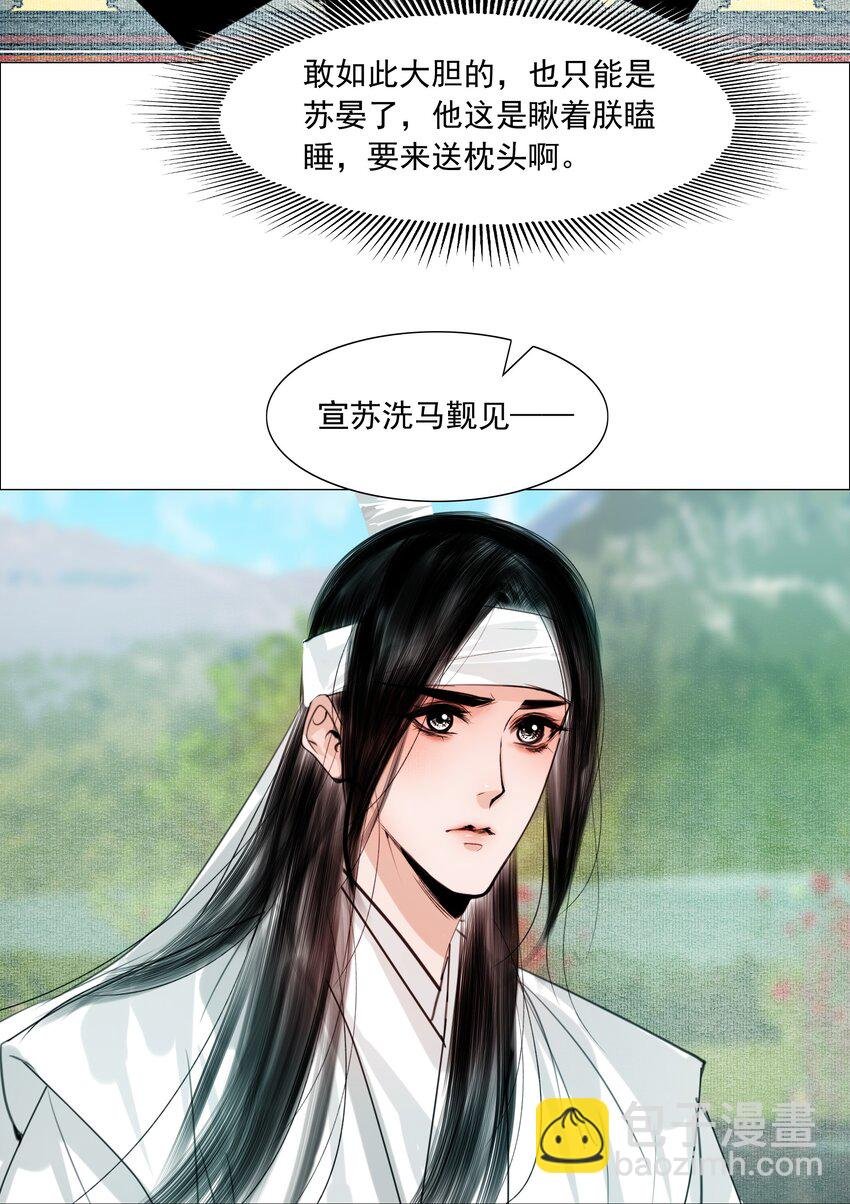 060 他这是要唱大戏啊！
