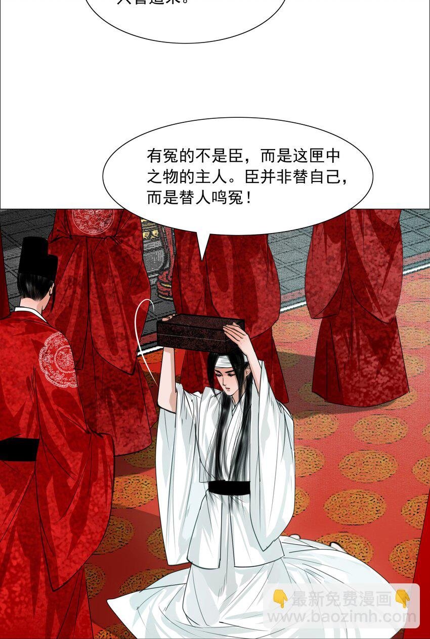 060 他这是要唱大戏啊！
