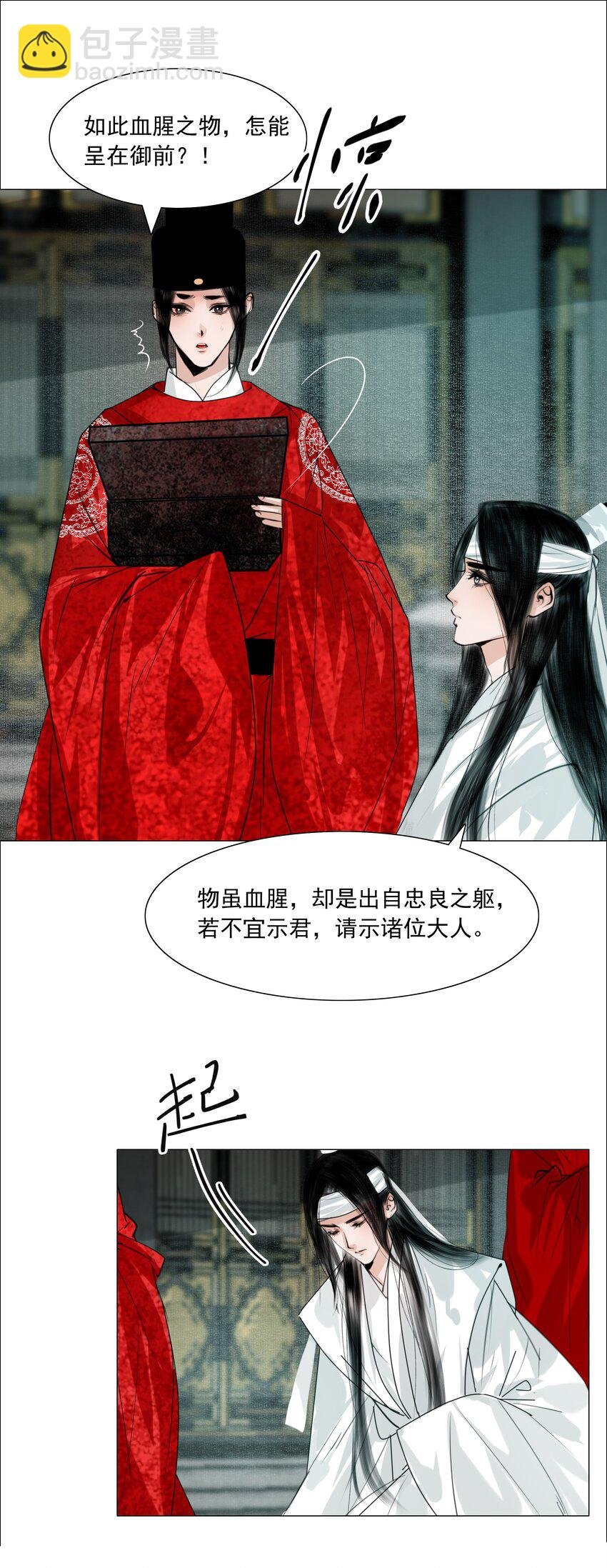 060 他这是要唱大戏啊！