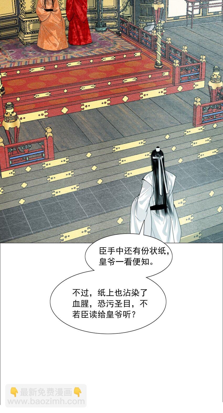 060 他这是要唱大戏啊！