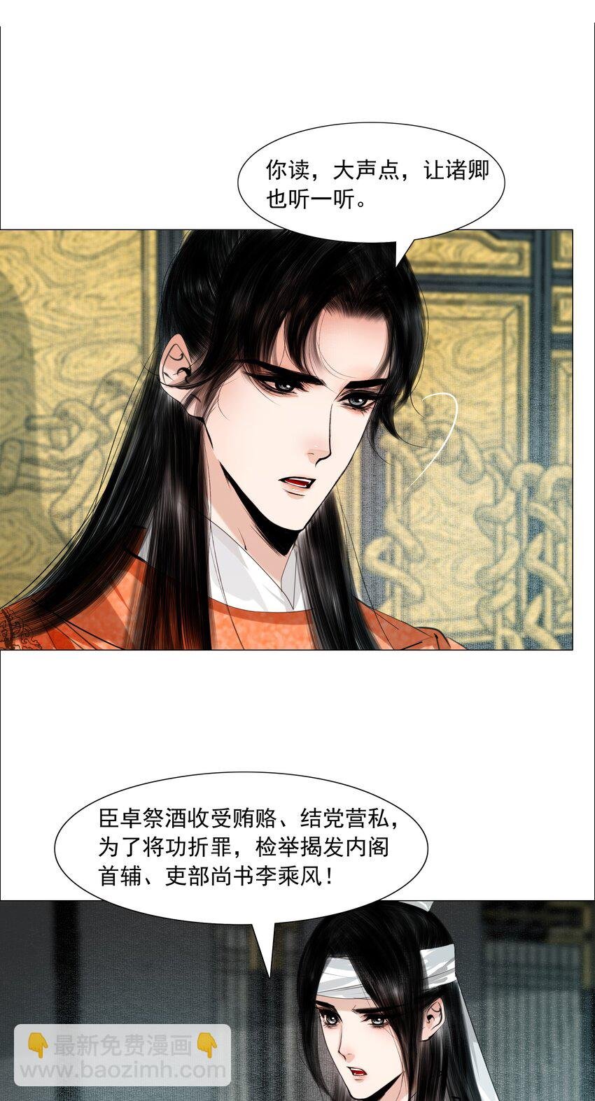 060 他这是要唱大戏啊！