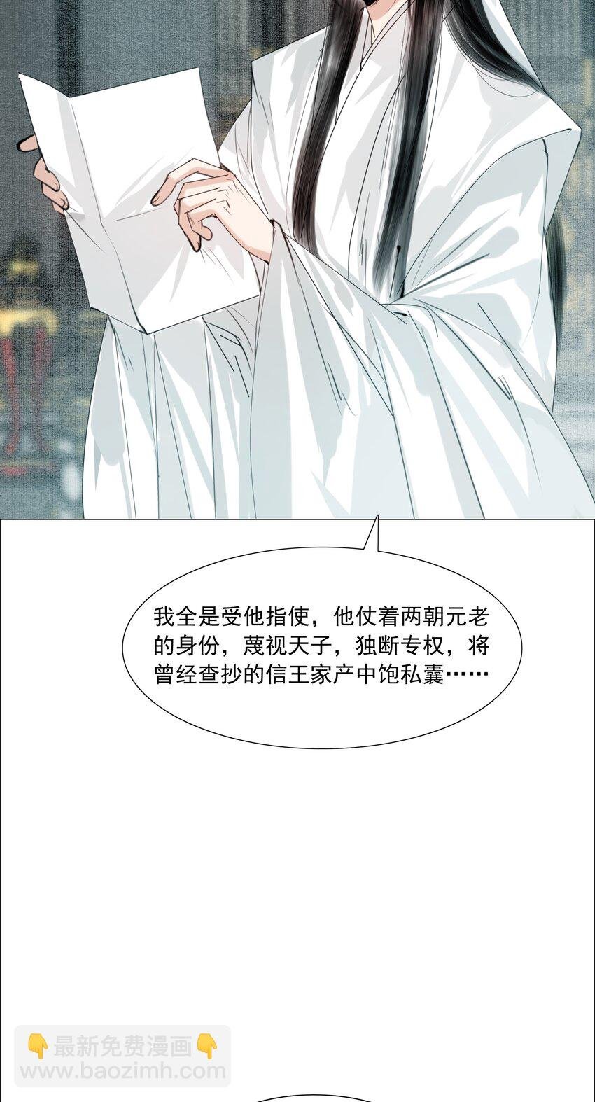 060 他这是要唱大戏啊！