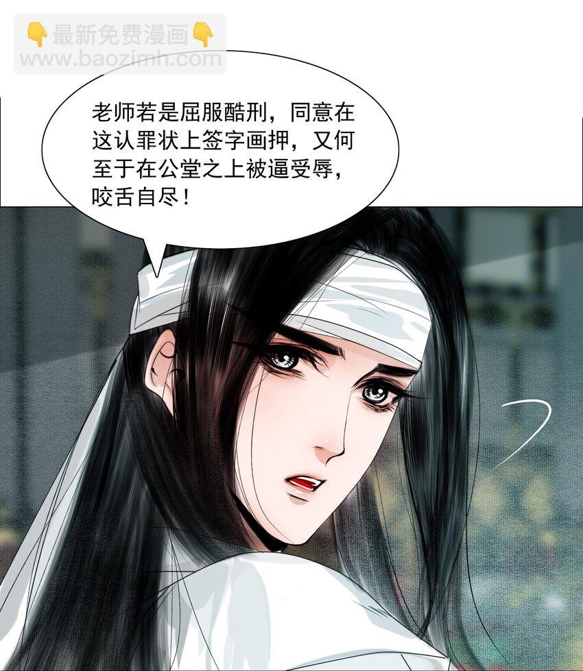 060 他这是要唱大戏啊！