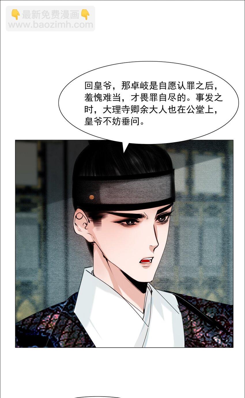 060 他这是要唱大戏啊！