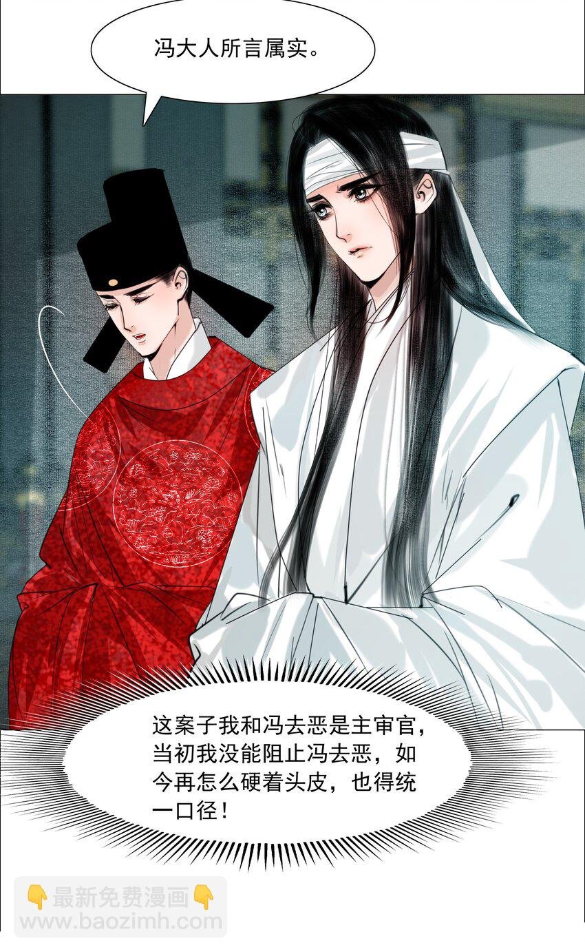060 他这是要唱大戏啊！