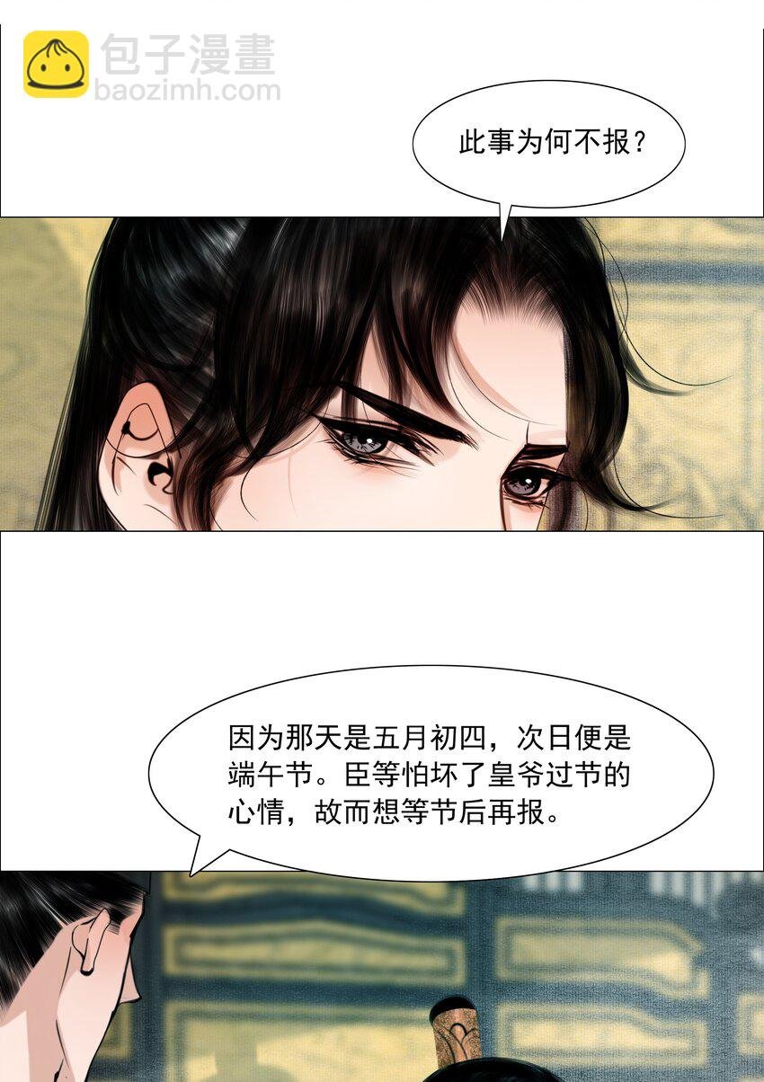 060 他这是要唱大戏啊！