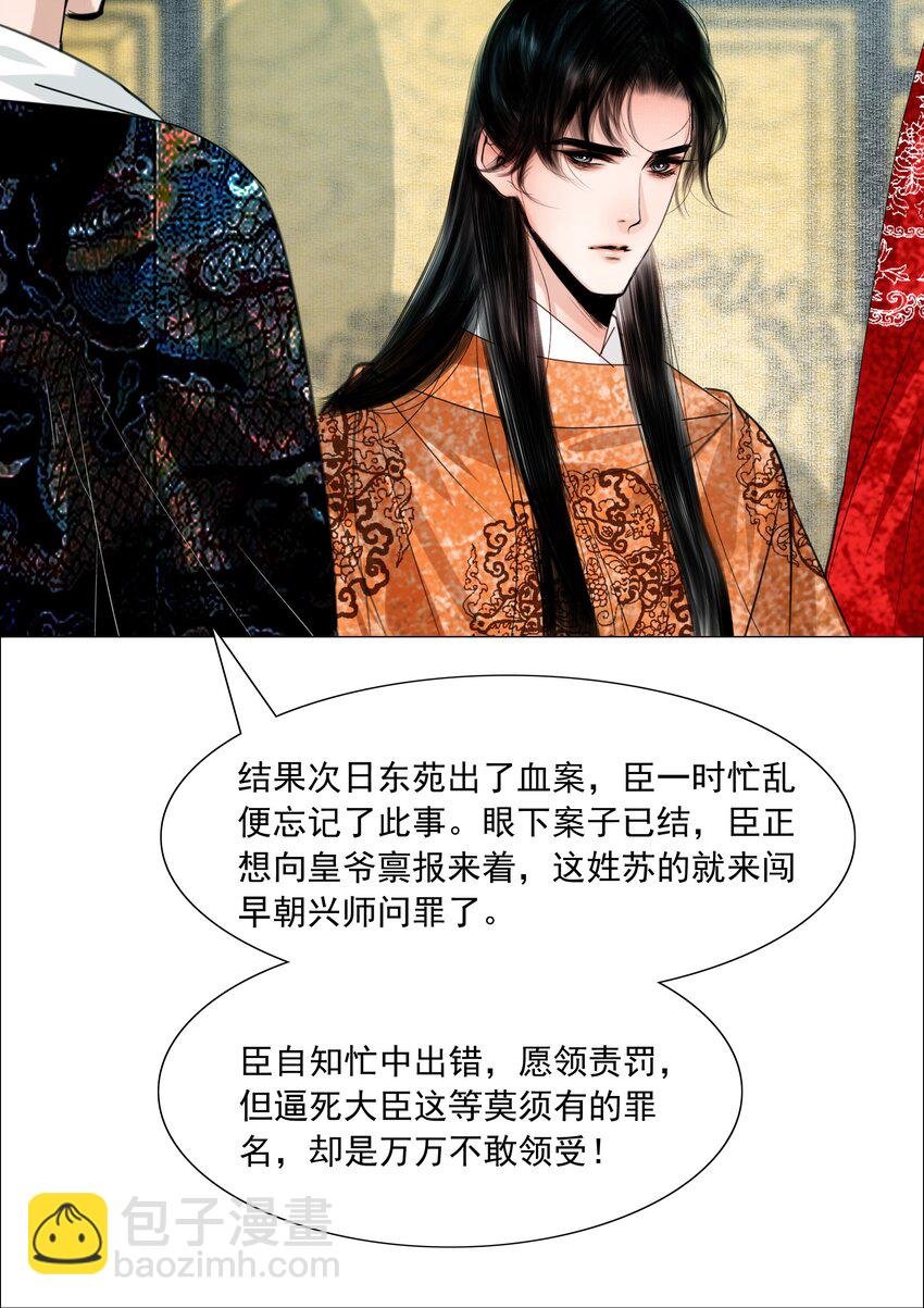 060 他这是要唱大戏啊！